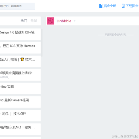 天边枫晓晚于2021-03-14 12:14发布的图片
