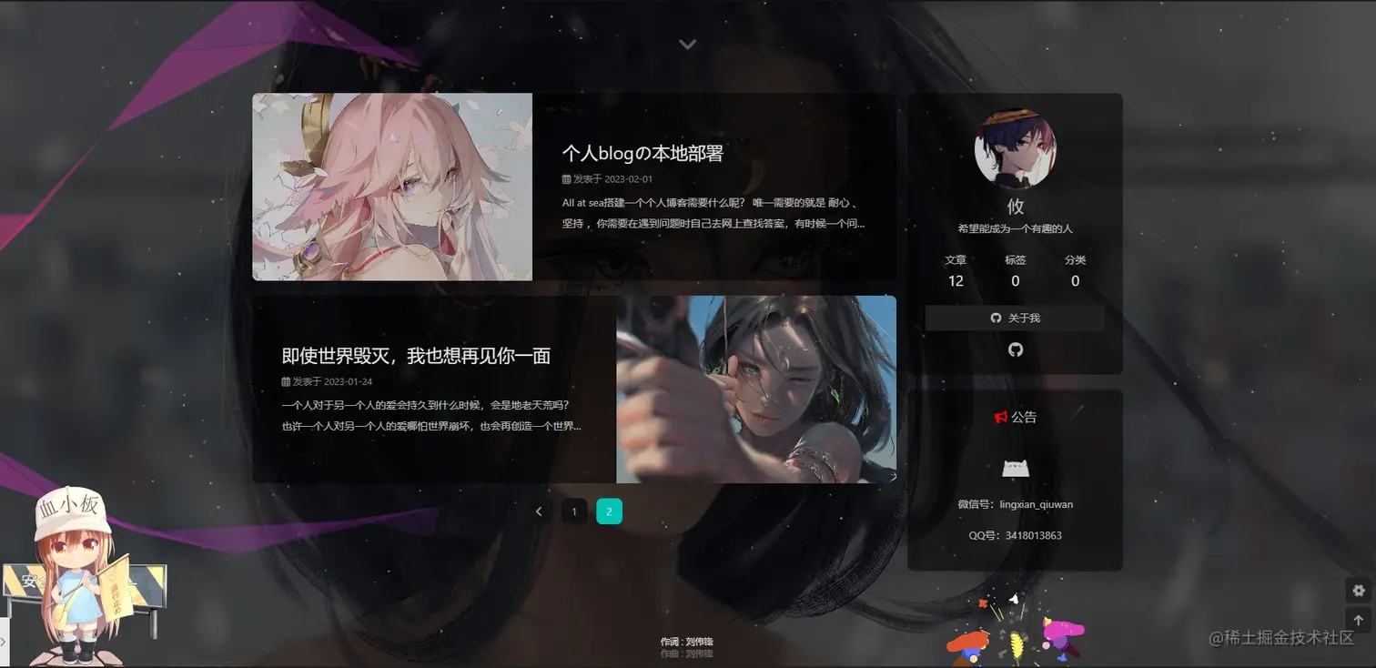 posts management.jpg