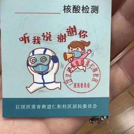 daisy_于2022-04-21 19:12发布的图片