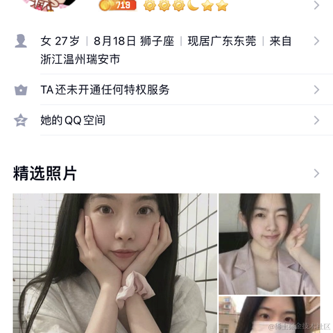 别看我是一只羊V于2020-12-29 11:37发布的图片