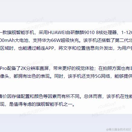 若如初_于2023-08-31 14:42发布的图片