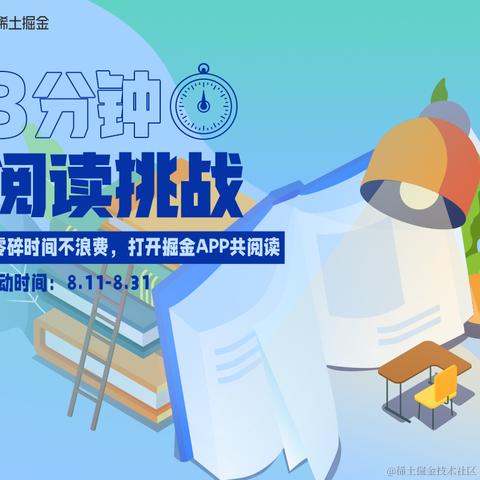 沸点小助手于2022-08-11 10:57发布的图片