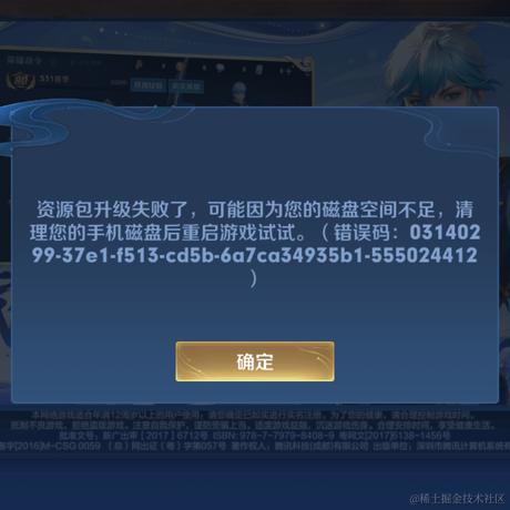 UU_Frank于2023-04-15 12:41发布的图片