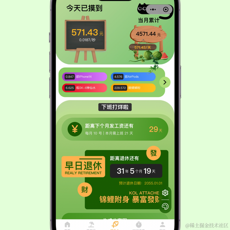 码克吐温于2023-07-17 15:12发布的图片
