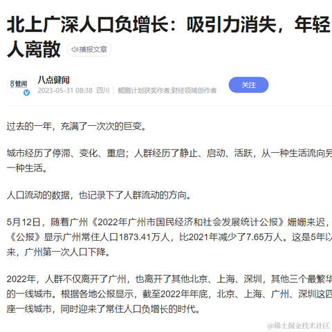 嘎嘎小学生于2023-05-31 10:55发布的图片
