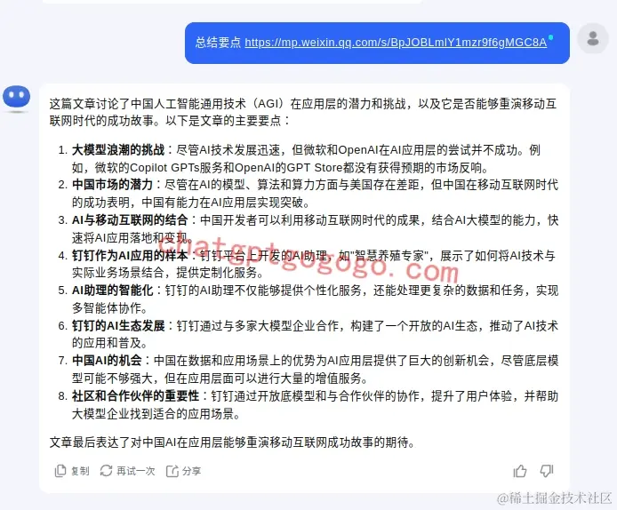 KIMI读取链接的能力