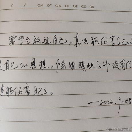 渡人先渡己于2022-09-25 12:15发布的图片