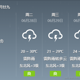 爱吃鱼香肉丝于2022-06-27 08:48发布的图片