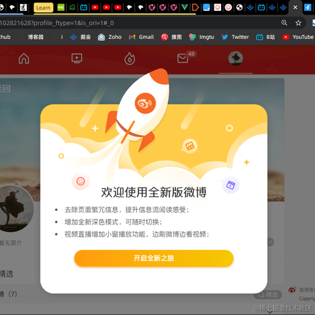 flightmakers于2021-07-05 13:32发布的图片