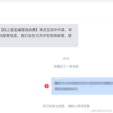 MiyueFE于2022-12-01 16:58发布的图片