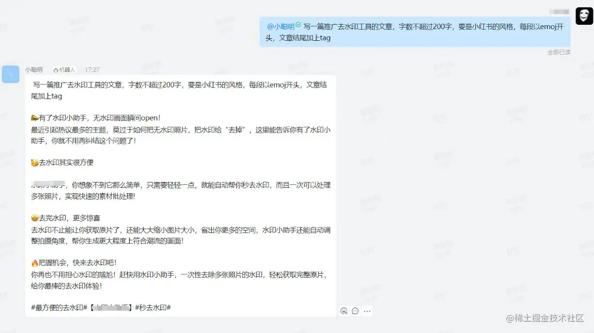 微信图片_20230217191317.jpg
