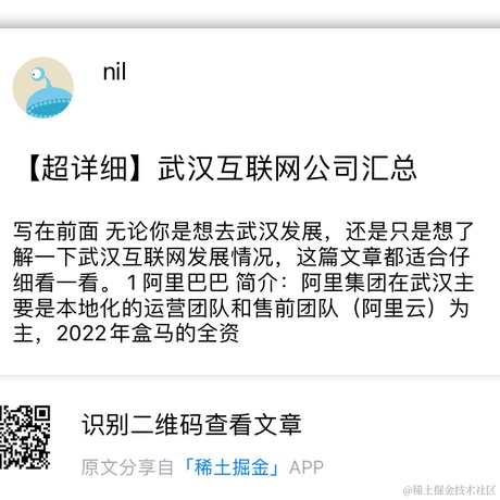 nil于2023-01-17 16:26发布的图片