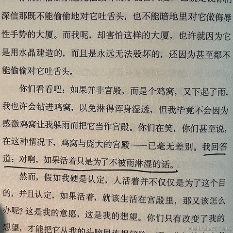 LucasWixx于2023-04-16 00:25发布的图片