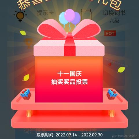 趣开源于2022-09-21 23:16发布的图片