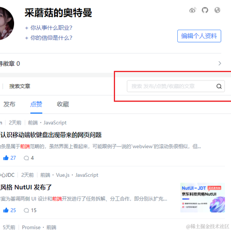 采蘑菇的奥特曼于2022-06-08 21:30发布的图片