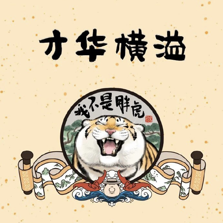 流年Echo于2023-03-09 07:34发布的图片