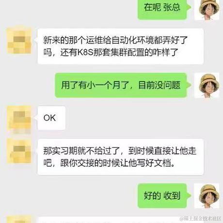 郑州美团众包前端水于2023-06-29 14:11发布的图片