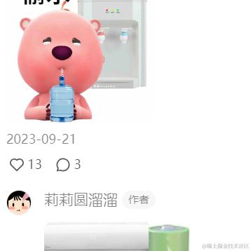 芝士AI吃鱼于2024-01-12 11:17发布的图片