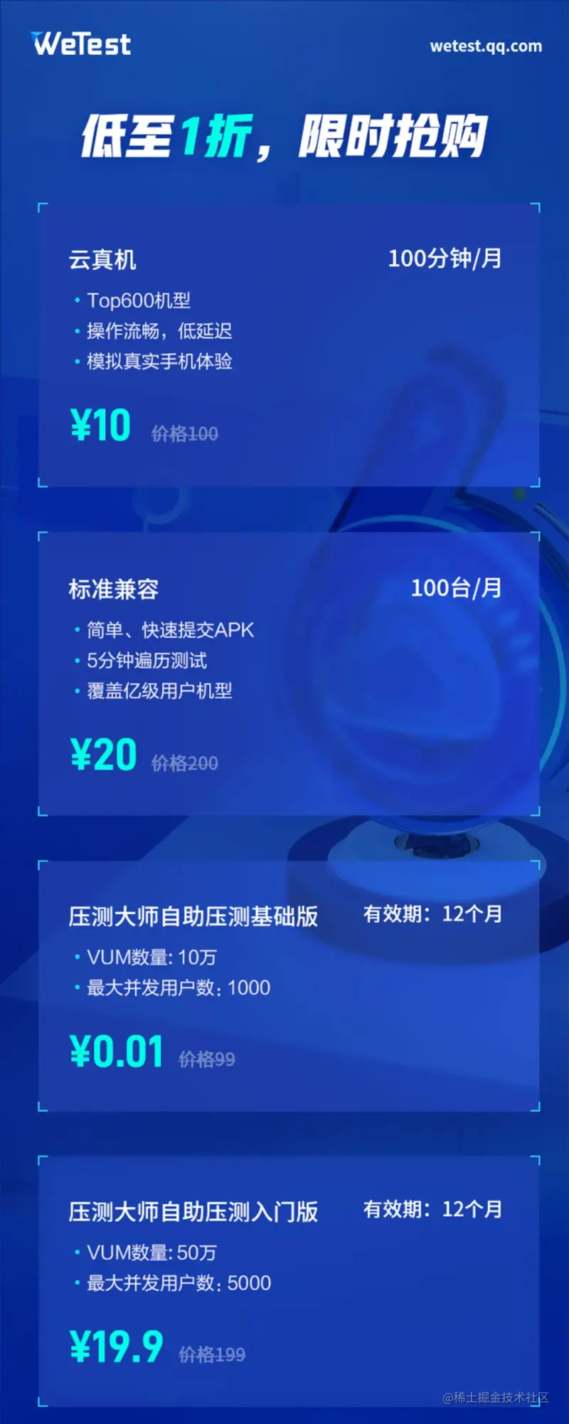 图片6.png