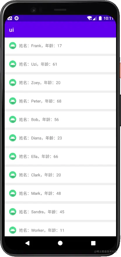 实现效果