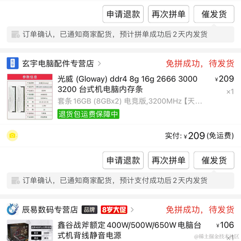 小蔡coding于2023-10-18 19:13发布的图片