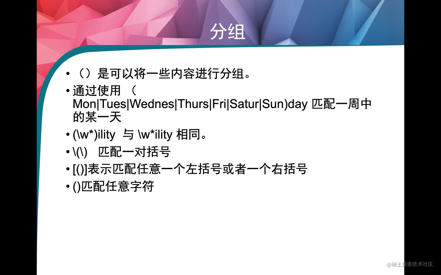 截屏2022-08-25 下午11.57.21.png