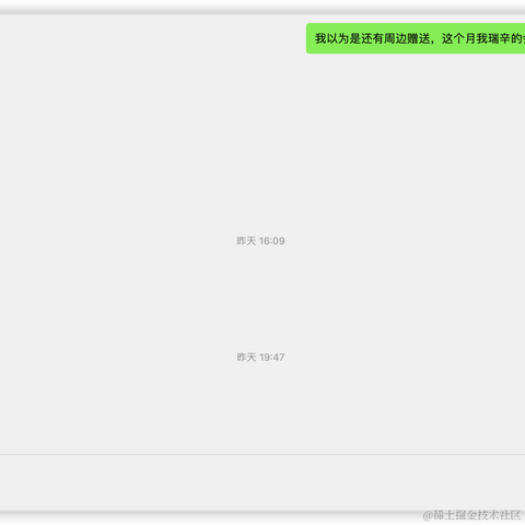 树洞robot于2022-08-05 10:07发布的图片