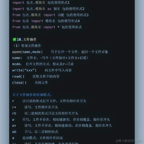 我说HelloWorld于2024-07-07 00:34发布的图片