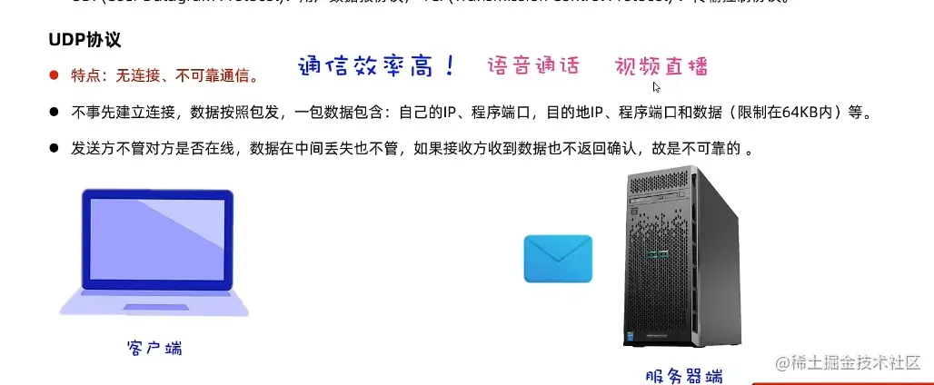 网络编程用什么主机好  第1张