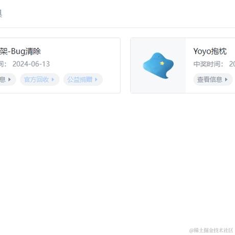 复獭兔于2024-06-13 09:38发布的图片