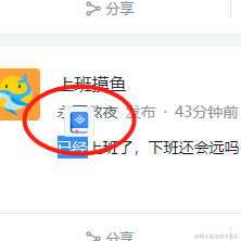 蓝冰Null于2021-11-09 09:44发布的图片