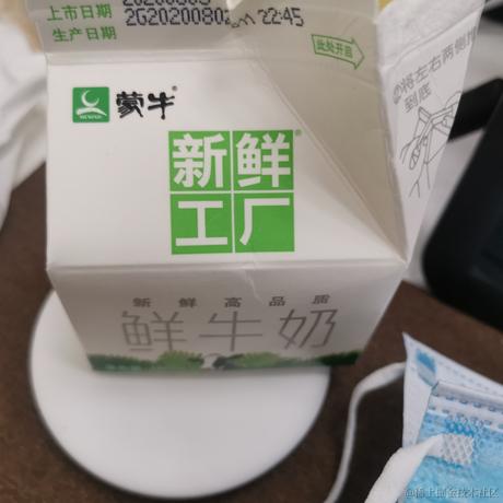 老千于2020-08-06 08:34发布的图片