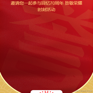 方圆的方方圆的圆于2022-07-15 11:27发布的图片