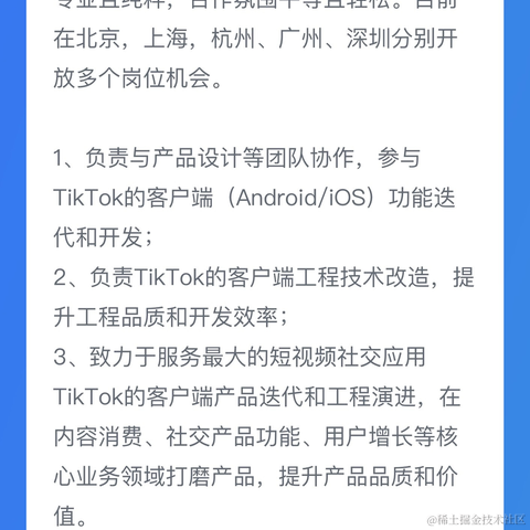 人鱼的进阶之路于2021-10-15 11:51发布的图片