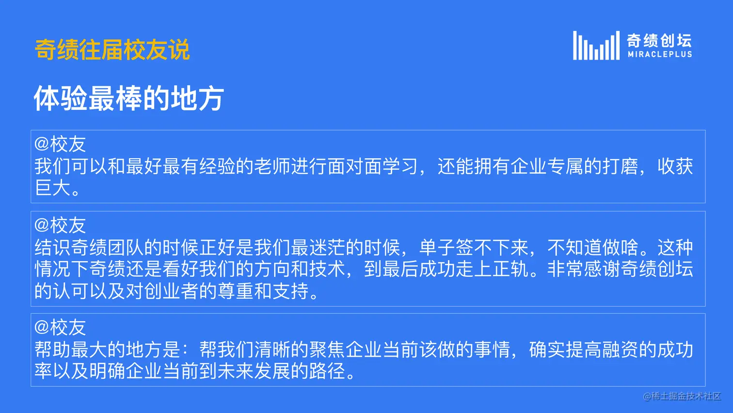 新物种 最终版-29.png