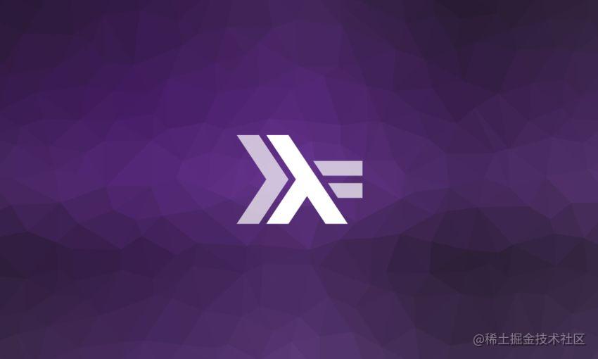 慢慢学Haskell