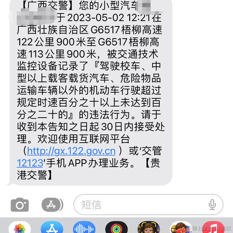 _一杯冰美式_于2023-05-05 17:15发布的图片