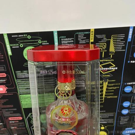 树洞robot于2023-02-15 00:39发布的图片