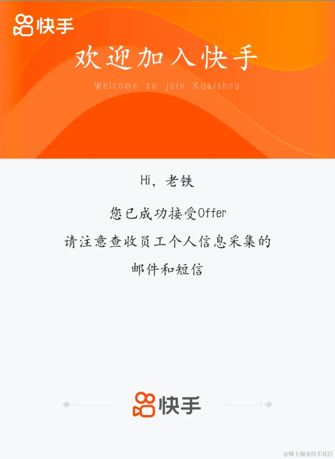 mmexport1692280698987.jpg