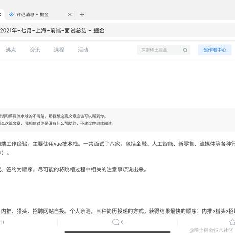 niuniuniuniu于2021-12-11 00:24发布的图片