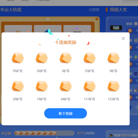 朝花夕九于2022-03-02 09:35发布的图片