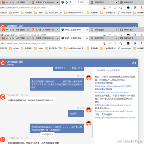 时间只为等于2023-05-14 10:49发布的图片