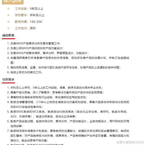 码农新生代于2022-02-10 15:46发布的图片
